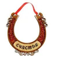 сувенир-подкова "счастья" с бисером 13,5*14