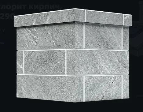 облицовка на трубу gfs авангард 24 м/п2 классика кирпич талькохлорит 115х290 1 ярус под шибер