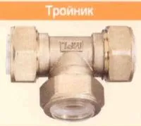 тройник tt20 lavita