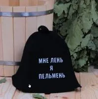 шапка для бани и сауны "мне лень, я пельмень", черная
