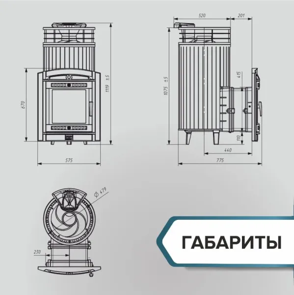печь для бани прометалл атмосфера xl в ламелях окаменевшее дерево new
