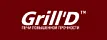 Лого Grill'D на сайте интернет-магазина Печной Эксперт