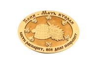 табличка для бани "баня-мать вторая, кости расправит, все дела поправит" банный эксперт