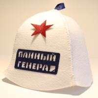 шапка банная "эконом" с аппл. "банный генерал"